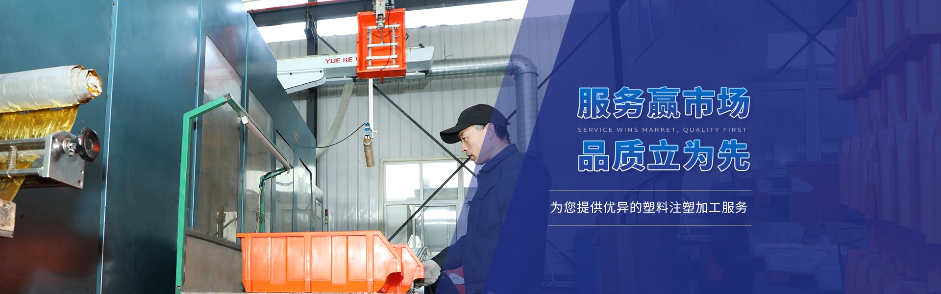 多宝网页版专业提供塑料加工,塑料模具等产品服务.