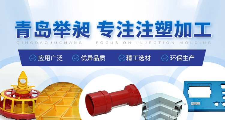 多宝网页版专业提供注塑加工,注塑模具等产品服务.