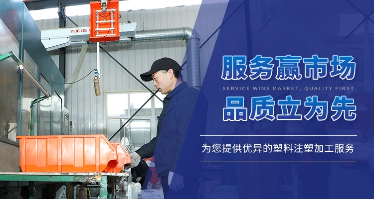 多宝网页版专业提供塑料加工,塑料模具等产品服务.